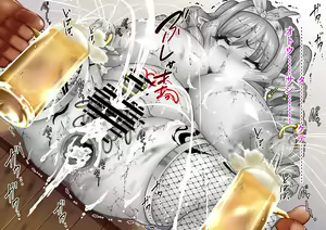Page 57 of Wakarase x Jinkaku Haisetsu x Sekka-tachi Matomete Buzama Ero CG 5 - preview thumbnail