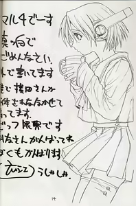 Page 13 of MULTIMEDIA - preview thumbnail