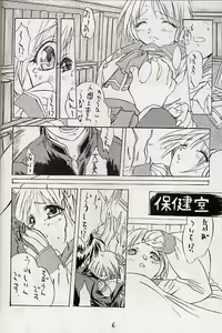 Page 5 of MULTIMEDIA - preview thumbnail