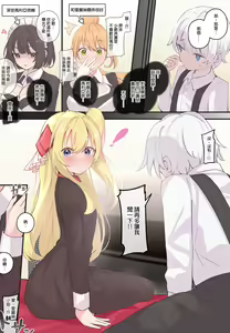 Page 108 of Onara Manga - Maid to Bocchama | 放屁漫畫 - 女僕和少爺 - preview thumbnail