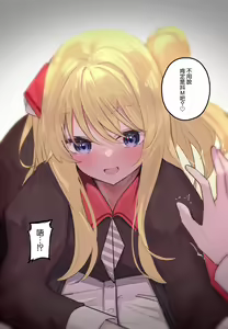 Page 109 of Onara Manga - Maid to Bocchama | 放屁漫畫 - 女僕和少爺 - preview thumbnail