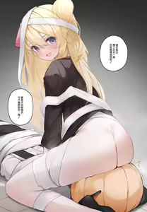 Page 132 of Onara Manga - Maid to Bocchama | 放屁漫畫 - 女僕和少爺 - preview thumbnail