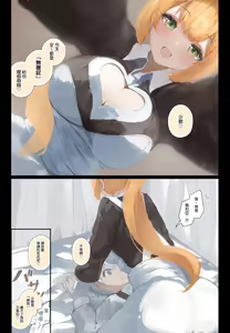 Page 165 of Onara Manga - Maid to Bocchama | 放屁漫畫 - 女僕和少爺 - preview thumbnail