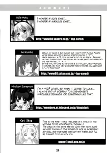Page 28 of Cat Tail! - preview thumbnail