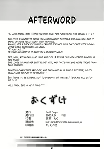 Page 29 of Cat Tail! - preview thumbnail