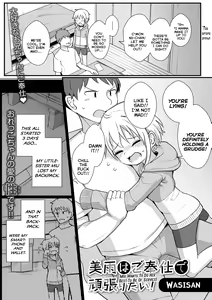 Miu wa Gohoushi de Ganbaritai! | Miu Wants To Do Her Best To Be Of Service! — hentai manga cover on Fhentai