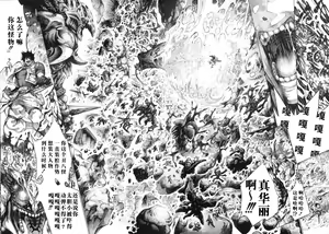 Page 151 of Busou Shoujo-tai Gyakujoku Sensen - preview thumbnail
