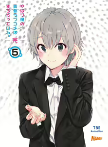 Page 78 of yahari ore no seishun love comedy wa machigatteiru. - preview thumbnail