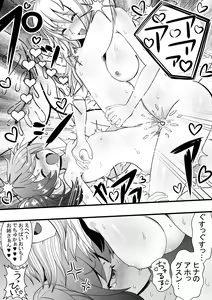 Page 4 of Tsuyoki na Onee-san ga Imouto-bun ni Gyakuten LesSe Sareru Manga | The Role Reversal Yuri - preview thumbnail