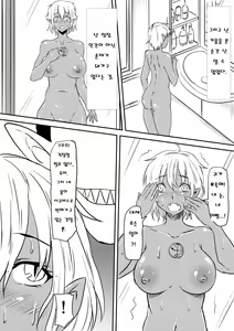 Page 30 of Akuma ni Tamashii o Utta Haha ga Inma Bitch e to Henbo Shiteiku Hanashi | 악마에게 영혼을 판 엄마가 음마 빗치로 변모해가는 이야기 - preview thumbnail