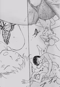 Page 20 of Inner Growth - preview thumbnail