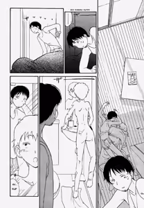 Page 21 of Inner Growth - preview thumbnail