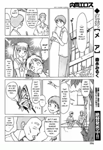 Page 6 of Inner Growth - preview thumbnail