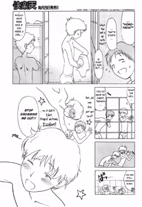 Page 7 of Inner Growth - preview thumbnail