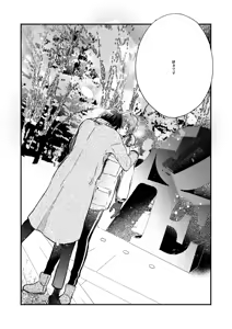Page 40 of Love - preview thumbnail