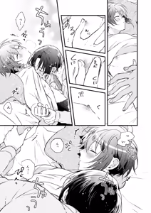Page 8 of Love - preview thumbnail
