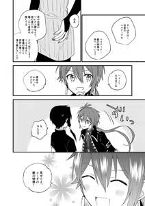 Page 4 of Sore Naani? - preview thumbnail
