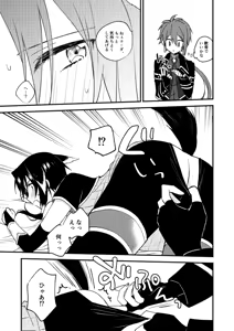 Page 9 of Sore Naani? - preview thumbnail