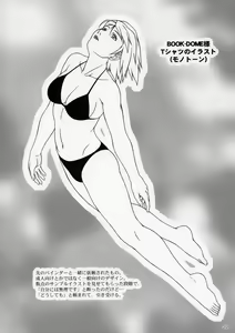 Page 21 of Zero X 0x0003 (decensored) - preview thumbnail