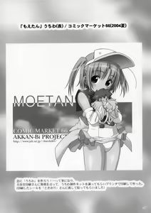 Page 23 of Zero X 0x0003 (decensored) - preview thumbnail