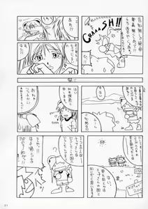 Page 30 of Zero X 0x0003 (decensored) - preview thumbnail