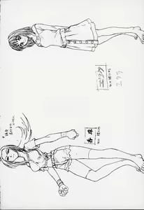 Page 53 of Tokyo Kowloon gengashuu - preview thumbnail
