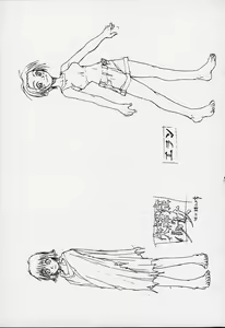 Page 54 of Tokyo Kowloon gengashuu - preview thumbnail