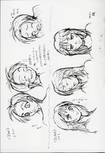 Page 56 of Tokyo Kowloon gengashuu - preview thumbnail