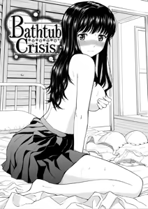 Page 114 of Hajirai Break︱破‧廉恥 (decensored) - preview thumbnail