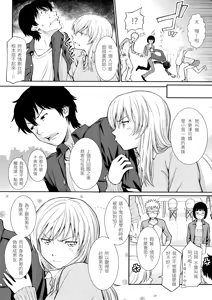 Page 132 of Hajirai Break︱破‧廉恥 (decensored) - preview thumbnail
