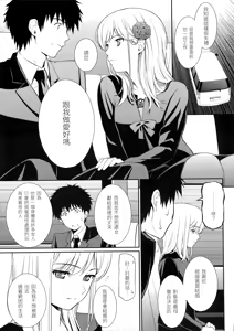 Page 94 of Hajirai Break︱破‧廉恥 (decensored) - preview thumbnail
