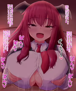 Page 89 of Fusu - preview thumbnail