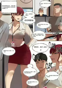 Page 3 of How to make a family using hypnosis app 【英机翻】 - preview thumbnail