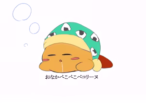 Page 279 of 霞さいか - preview thumbnail
