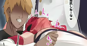 Honolulu Chikubi Seme — hentai manga cover on Fhentai