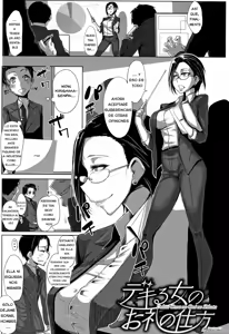Page 174 of Daekix - preview thumbnail