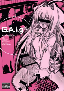 G.A.l.g. — hentai manga cover on Fhentai