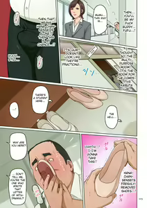 Page 106 of Karamitsuku Shisen 3 - preview thumbnail