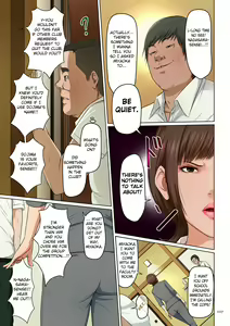 Page 108 of Karamitsuku Shisen 3 - preview thumbnail