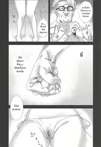 Page 11 of Victim Girls 15 Hara Pandemonium - preview thumbnail