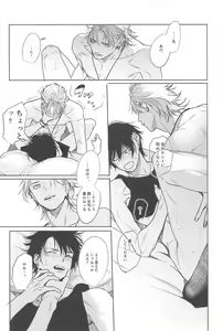 Page 28 of Good morning, my dear - preview thumbnail