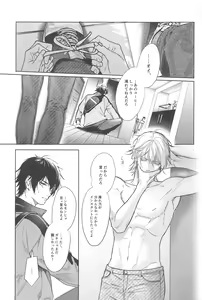 Page 5 of Good morning, my dear - preview thumbnail