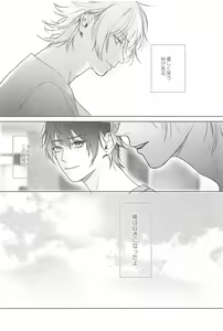Page 56 of Good morning, my dear - preview thumbnail