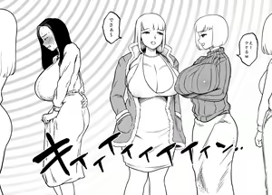 Page 7 of Unching Style Act.06 - preview thumbnail