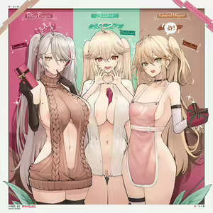 Page 569 of Yusha TypeM - preview thumbnail