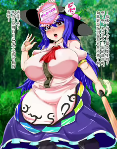 Page 6 of Hinanai Tenshi wa Sennou Zumi no You desu - preview thumbnail