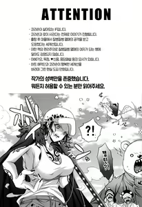 Page 2 of Gekka Bijin ga Saku Koro ni - A queen of the night | 월하미인이 필 무렵에 - preview thumbnail