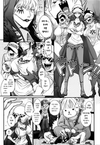 Page 4 of Gekka Bijin ga Saku Koro ni - A queen of the night | 월하미인이 필 무렵에 - preview thumbnail