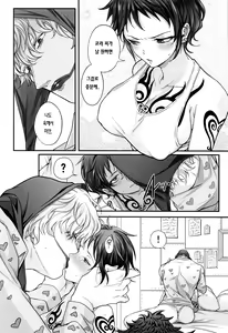 Page 7 of Gekka Bijin ga Saku Koro ni - A queen of the night | 월하미인이 필 무렵에 - preview thumbnail