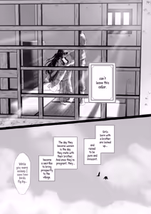 Page 6 of Imonie Zenpen | Sacrificial Little Sister Part One - preview thumbnail